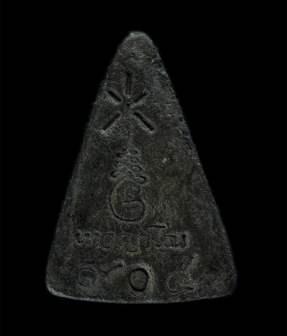 31Jul24 (63)p.jpg - นางพญาเข่าโค้ง หลังยันต์ เนื้อผงพุทธคุณ ผงว่าน ผงใบลาน หมายเลข ๙๐๔ ไม่ทราบที่ | https://kamulet.in.th